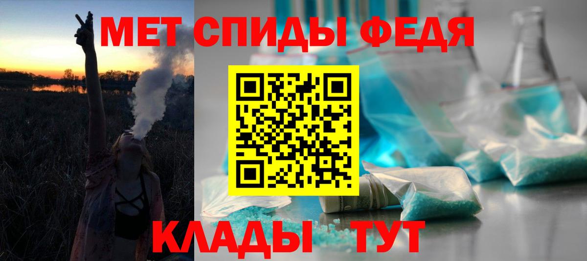 АМФ VHQ  АМФ  Сочи  Вход с VPN 