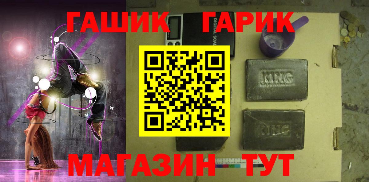 ГАШИШ VHQ Сочи