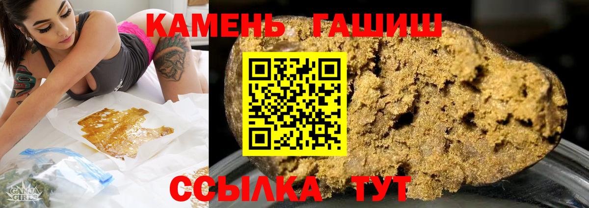 Гашиш Изолятор  Вход с VPN  Гашиш VHQ  Сочи 