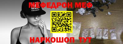 тгк Можайск