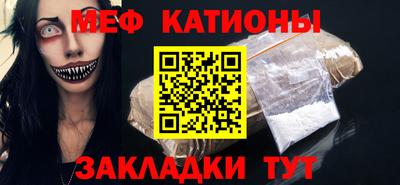 тгк Можайск