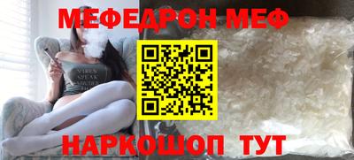 стаф Моздок