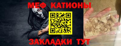 стаф Моздок