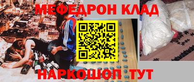 стаф Моздок