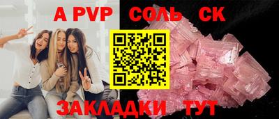 стаф Моздок