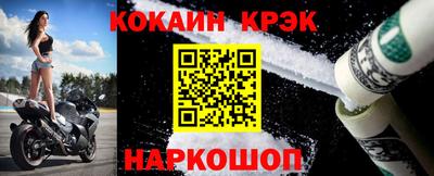 тгк Можайск