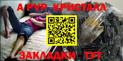тгк Можайск