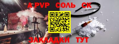 тгк Можайск