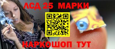 стаф Моздок