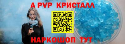 стаф Моздок