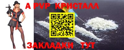 тгк Можайск