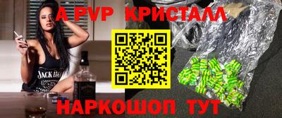 тгк Можайск