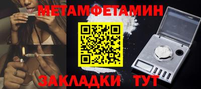 стаф Моздок