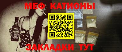 стаф Моздок