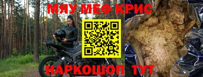 стаф Моздок