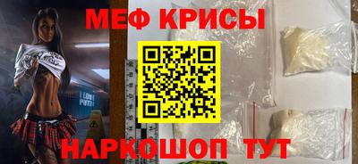 тгк Можайск