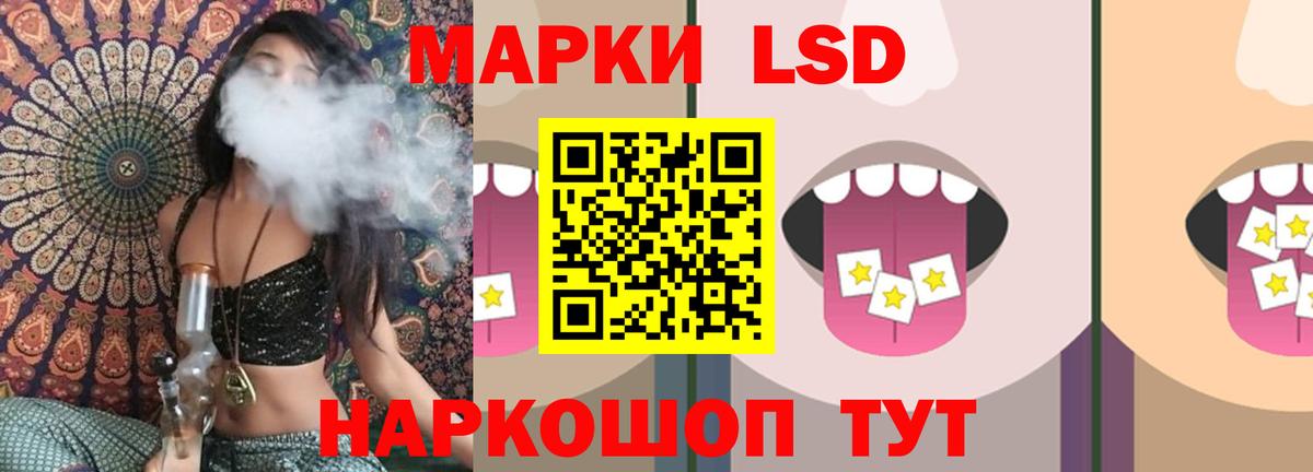 Сочи  Лсд 25 экстази ecstasy  Лсд 25 экстази  ЛСД экстази кислота  blacksprut ССЫЛКА  Вход с VPN 