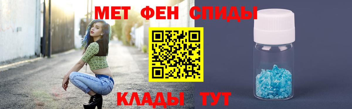 Первитин Декстрометамфетамин 99.9% Сочи