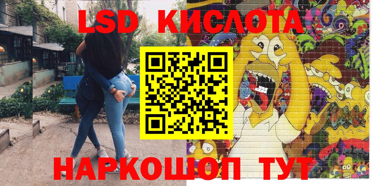 Марки N-bome 1,8мг  Марки N-bome 1,8мг  Вход с VPN  Сочи 