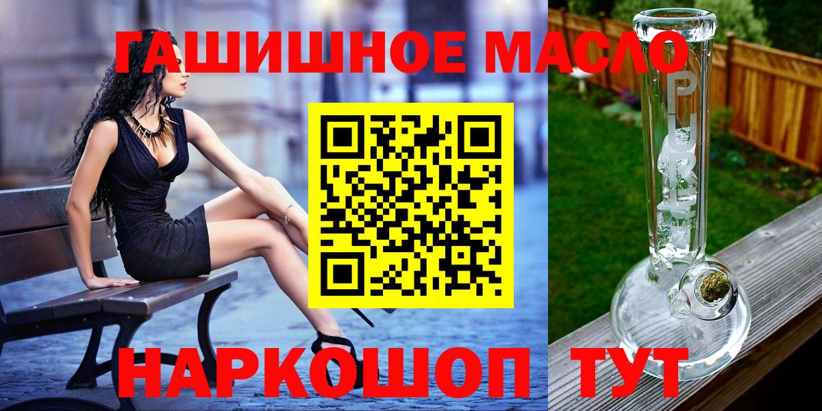 Дистиллят ТГК концентрат Сочи