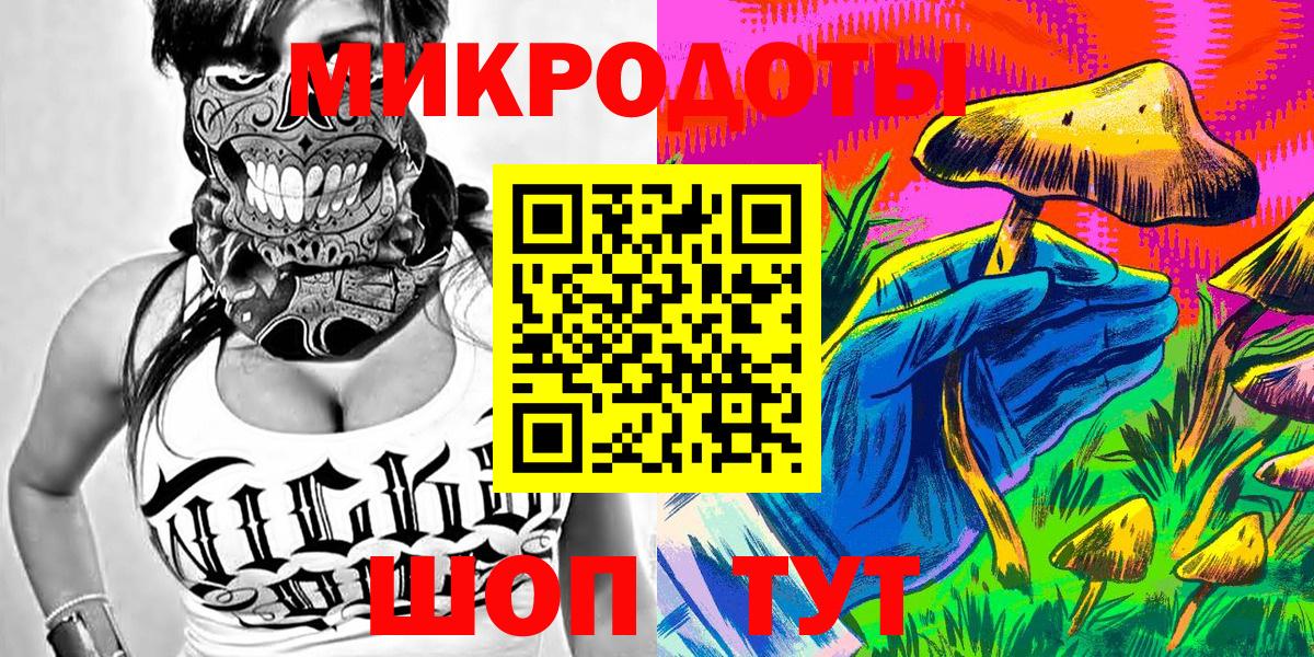 Псилоцибиновые грибы мухоморы Сочи