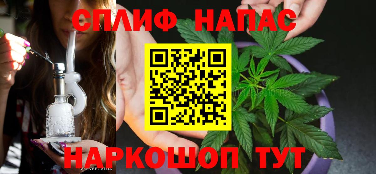Сочи  Конопля индика  Вход с VPN  Каннабис гибрид  МАРИХУАНА гибрид  Канабис семена 